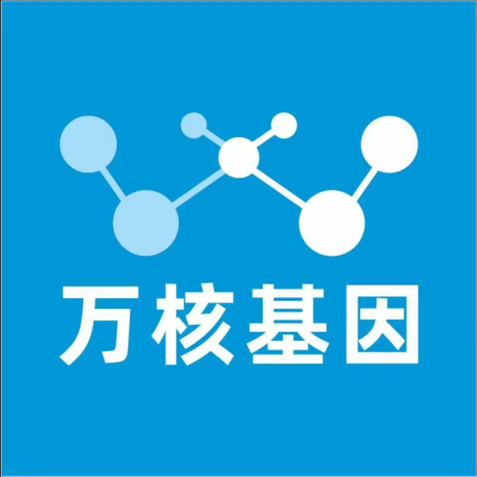 海西都兰万核基因亲子鉴定